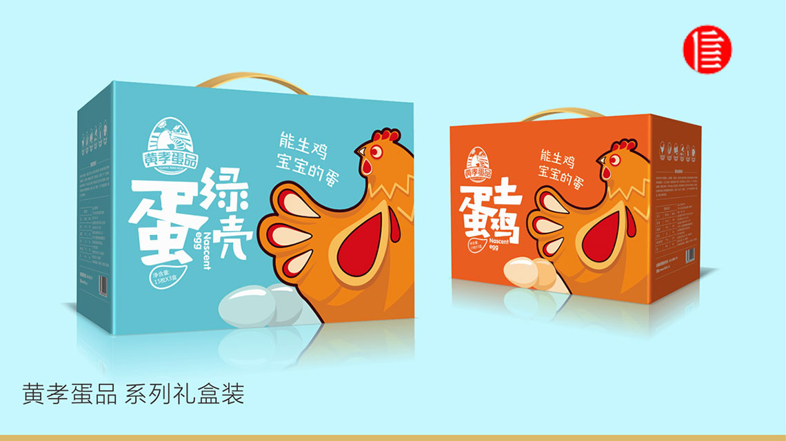 武漢品牌設計：利益定位，讓消費者興奮起來！